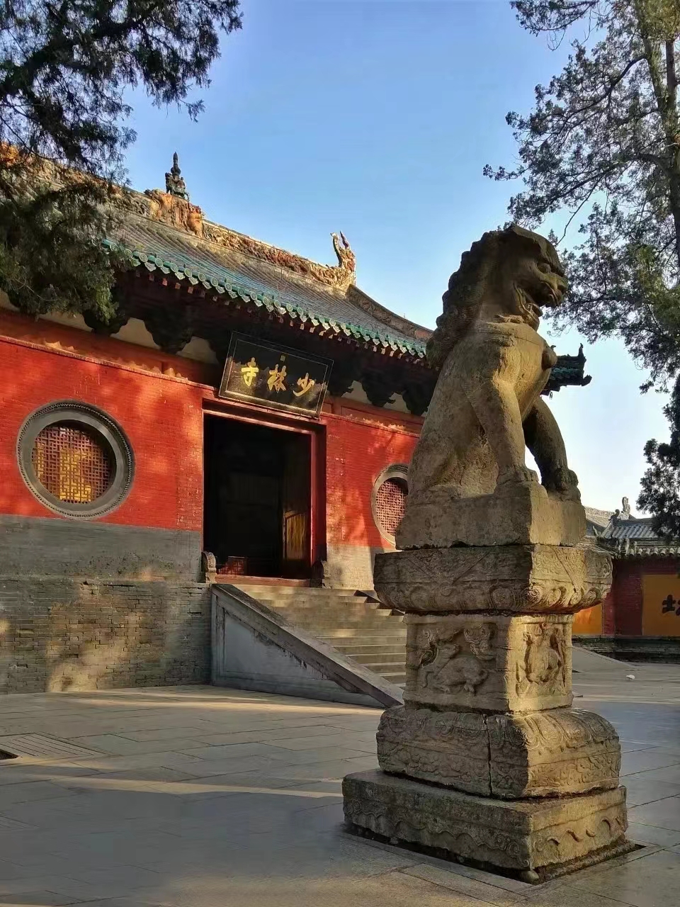 The Shaolin Temple, birthplace of Shaolin Kung-fu